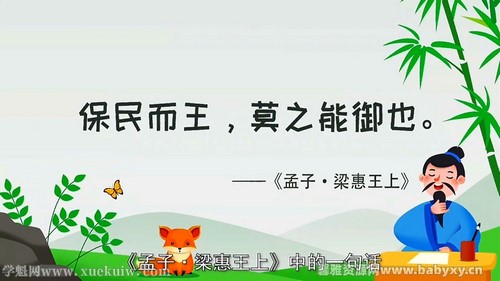 �����Ķ�ÿ��һ���ѧ��L3 �ٶ����̱���