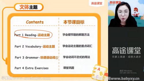 ��;2021���ڳ���Ӣ��ݼӢ����ѩ�� �ٶ����̱���