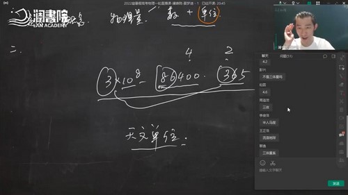 2022高考物理夏梦迪暑假班 百度网盘保存 2022高考物理夏梦迪暑假班 百度网盘保存