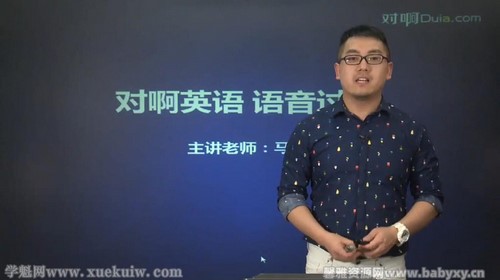 �԰�Ӣ����ĸ�������ѧ���ޣ�10��ʱ�������壩�ٶ����̱���