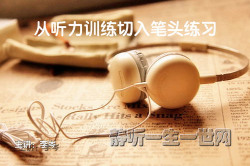 �����ʦ������ѵ�������ͷ��ϰ�γ���Ƶ����ᣩ