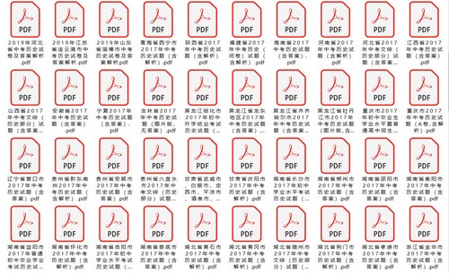 ������ʷ�п�����PDF����������ĩ���⣩�ٶ����̱���