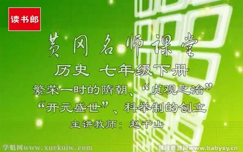 �Ƹ��������˽̰������ʷ���꼶�²ᣨ��һ���ٶ�����