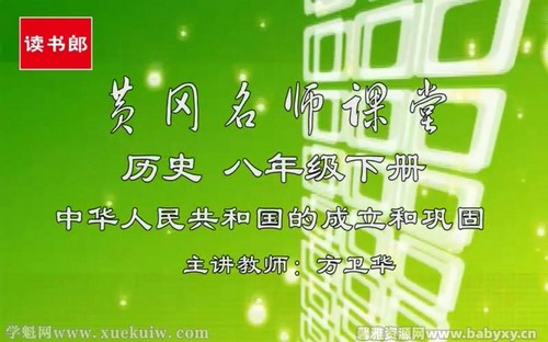 �Ƹ��������˽̰������ʷ���꼶�²ᣨ�������ٶ����̱���