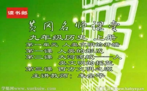 �Ƹ��������˽̰������ʷ���꼶�ϲᣨ�������ٶ����̱���