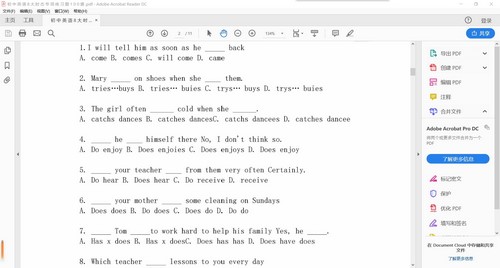 学而思希望学初中英语八大时态PDF 百度网盘保存 学而思希望学初中英语八大时态PDF 百度网盘保存