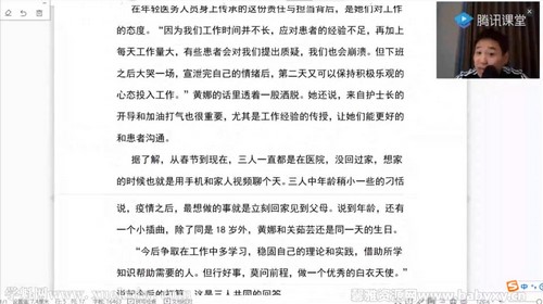 2022高考十一作文班 百度网盘保存 2022高考十一作文班 百度网盘保存