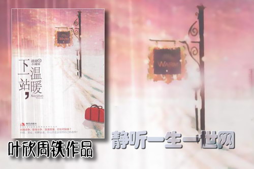 Ҷ����Ʒ��һվ��Ҷ��������