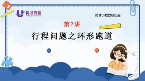 �Ų���ѧ2021���꼶���´�ʦA+���ٰࣨ��ᣩ�ٶ����̱���