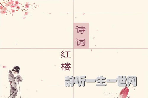 2022��ټҽ�̳ʫ�ʺ�¥�ڶ���