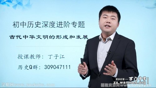 ������ѧ������ʷ��Ƚ��׹Ŵ��л�����ר�ⶡ�ӽ�20�� �ٶ����̱���