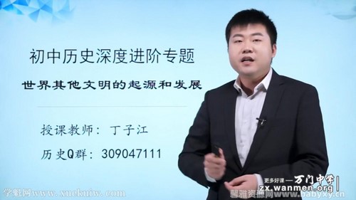 ������ѧ������ʷ��Ƚ���������������ר�ⶡ�ӽ�23�� �ٶ����̱���