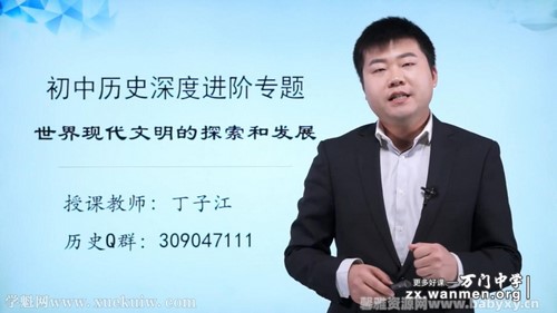 ������ѧ������ʷ��Ƚ��������ִ�����ר�ⶡ�ӽ�14�� �ٶ����̱���