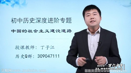 ������ѧ������ʷ��Ƚ����й���������彨���·ר�ⶡ�ӽ�11�� �ٶ����̱���