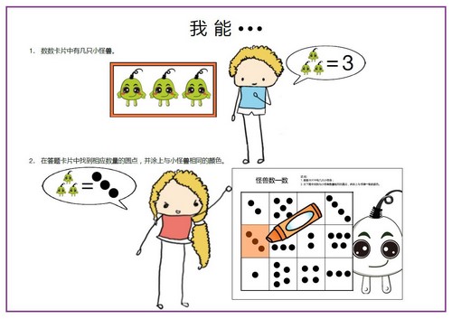 i陪娃数学合集(完结)百度网盘保存 i陪娃数学合集(完结)百度网盘保存