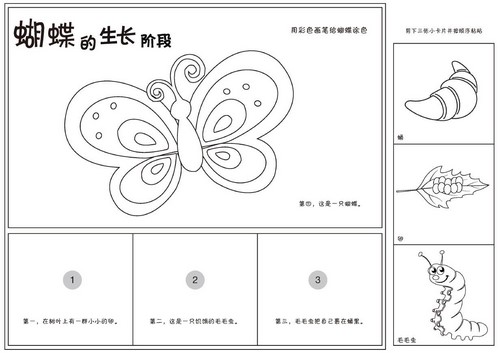 i陪娃思维合集(完结)百度网盘保存 i陪娃思维合集(完结)百度网盘保存