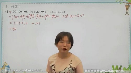 ѧ��˼΢��һ�꼶˼ά���´�ͨ�أ���ᣩ�ٶ����̱���