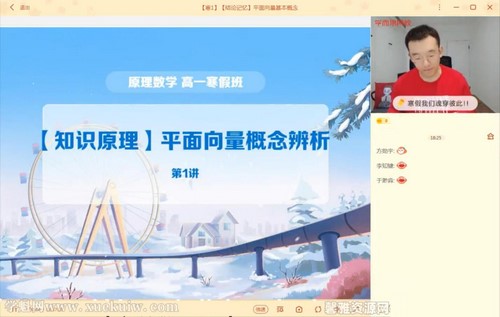 ѧ��˼2022���һ��ѧԭ������Ŀ��S�������� �ٶ����̱���