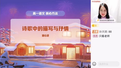 ѧ��˼2022���һ���ĺ���Ŀ��A+��֣��Ӣ����ᣩ�ٶ�����