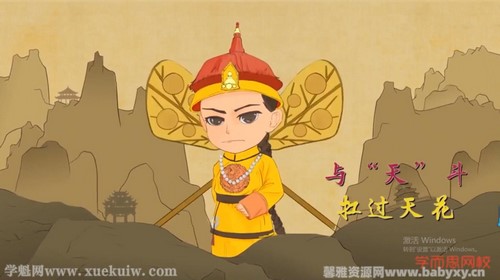 ѧ��˼�������������꽲�峯ʮ�������ᣩ�ٶ����̱���