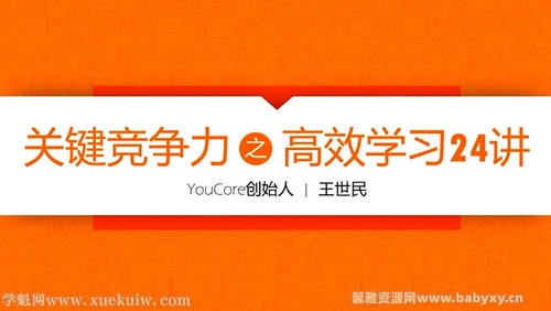 ������ְ����Чѧϰ24�� �ٶ����̱���