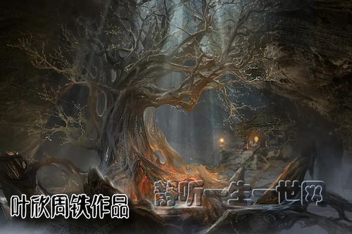叶周作品鬼吹灯Ⅰ(叶欣周铁) 叶周作品鬼吹灯Ⅰ(叶欣周铁)