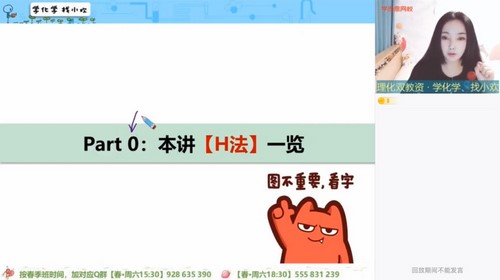 ѧ��˼2022��߶���ѧ����Ŀ��A������������ᣩ�ٶ����̱���