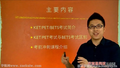 ѧ��˼����KETȫ�������ֳ�̰ൗ��һ �ٶ����̱���