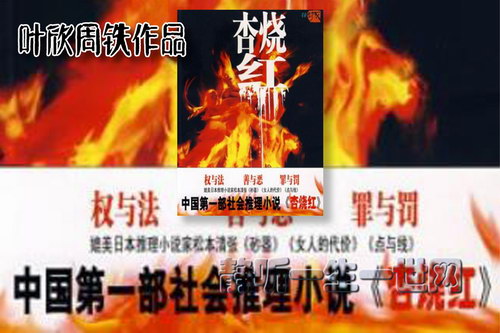 Ҷ����Ʒ���պ죨Ҷ��������