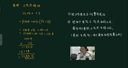 孙佳俊小学奥数三升四暑假超常班 百度网盘保存 孙佳俊小学奥数三升四暑假超常班 百度网盘保存