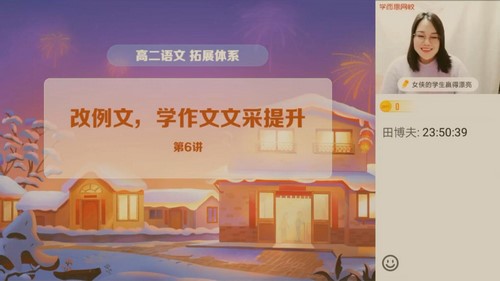 ѧ��˼2022��߶����ĺ���Ŀ��A����֣��Ӣ����ᣩ�ٶ����̱���