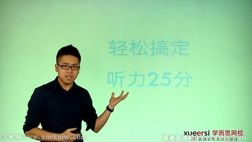 学而思剑桥KET听说读写逐项突破之轻松搞定KET听力25分褚连一(10讲全)百度网盘 学而思剑桥KET听说读写逐项突破之轻松搞定KET听力25分褚连一(10讲全)百度网盘