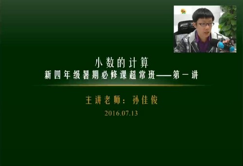 ��ѿ�Сѧ�������꼶��ٳ����� �ٶ����̱���