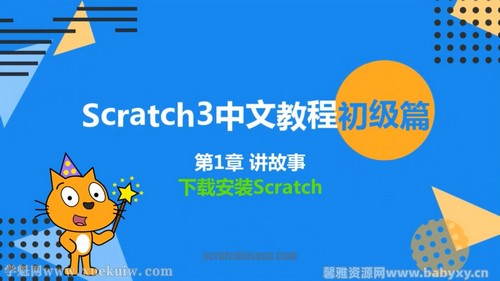 �ٶ����scratch3.0����ƪ �ٶ�����