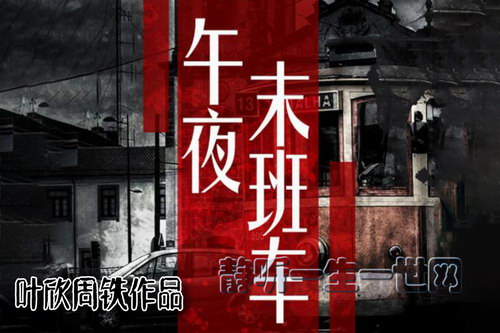 Ҷ����Ʒ��ҹĩ�೵��Ҷ������������Ʒ���ʣ�