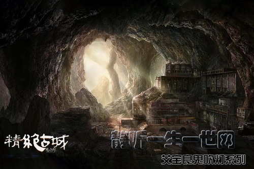 ������������ϵ�е�1��������֮�����ųǣ�ȫ48����