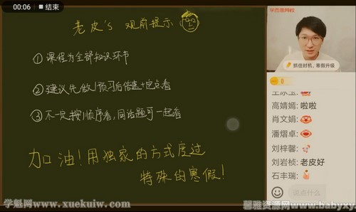 ѧ��˼2022�����Ӣ�ﺮ��Ŀ��S����Ƥ����ᣩ�ٶ����̱���