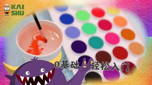 凯叔微课堂水彩画(完结)百度网盘 凯叔微课堂水彩画(完结)百度网盘