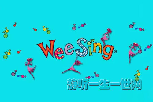 适合小宝宝的英语启蒙音乐wee sing for baby 适合小宝宝的英语启蒙音乐wee sing for baby