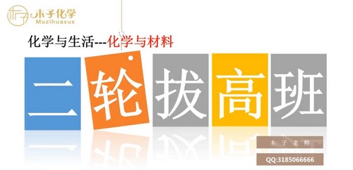 ��Ѷ����2022�߿���ѧľ�Ӷ��ָ�ϰ����ᣩ�ٶ�����