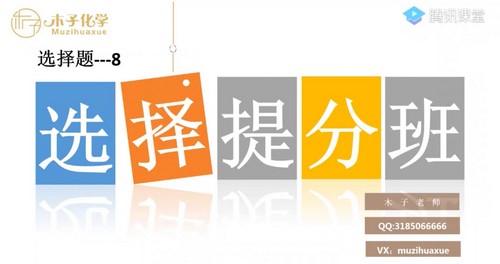 ��Ѷ����2022�߿���ѧľ�����ָ�ϰ �ٶ����̱���