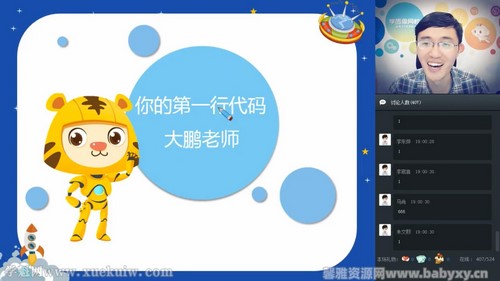 ѧ��˼��̣�2018���c�����＾ level 1������� �ٶ����̱���