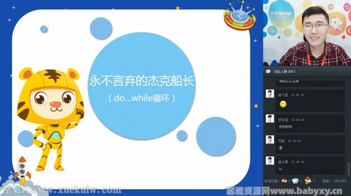 ѧ��˼��̣�2019���c�������� level 1������� �ٶ����̱���