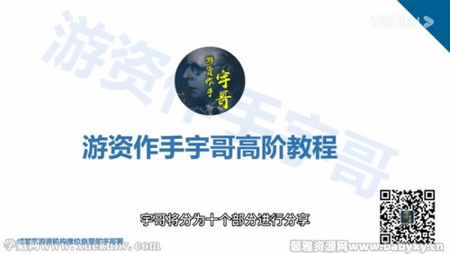 游资作手宇哥十年资料包(完结)百度网盘 游资作手宇哥十年资料包(完结)百度网盘