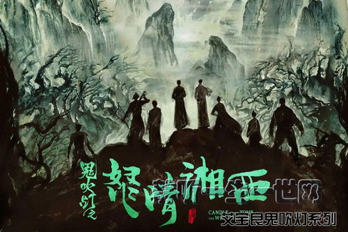 ������������ϵ�е�7��������֮ŭ��������ȫ54����