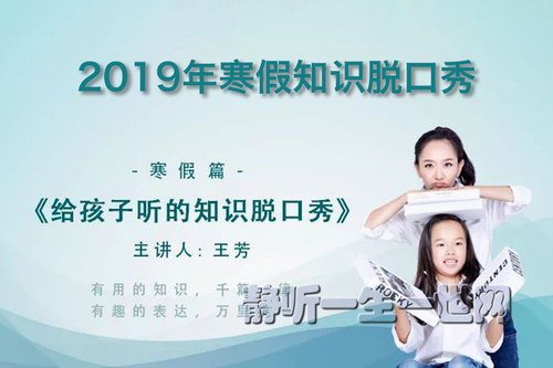 ����2019�꺮��֪ʶ�ѿ��㣨��ᣩ