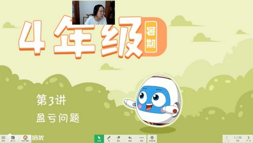 ѧ��˼2020���꼶��ѧ���ڰ������ѧ��ױ�ˢ��ࣨ��ᣩ��6.46G������Ƶ��