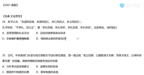 ��Ѷ����2022�߿���ʷ������������������ᣩ�ٶ����̱���