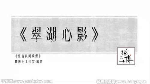 è��ʿ�������Ķ��Σ���ᣩ�ٶ����̱���