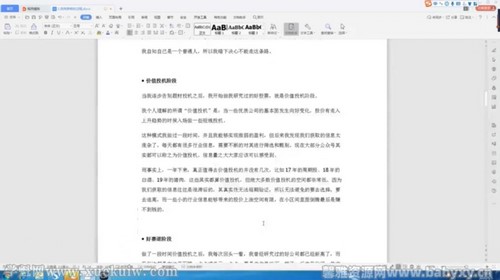 ÷ɭͶ�� �ù�˾����������ᣩ�ٶ����̱���